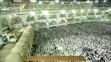 عشاء 14 ذو الحجة 1438هـ تلاوة جميلة من سورة الحجرات د. عبدالله بن عواد الجهني