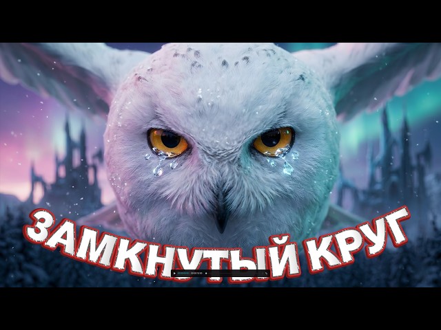 InGart - ЗАМКНУТЫЙ КРУГ / рокбаллада / Почему ОН не смог ее обнять?