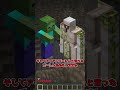 【MOD紹介】もしも、魂だけになってモブを操り人形にできたら...!?【マイクラ】【ゆっくり実況】#shorts