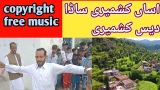 Asa kashmiri Sada Dais Kashmir copyright free Songs | Copyright Free music |