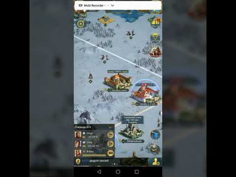 War Eternal