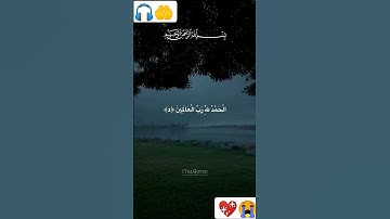 سورة الفاتحة…اسلام صبحي💖