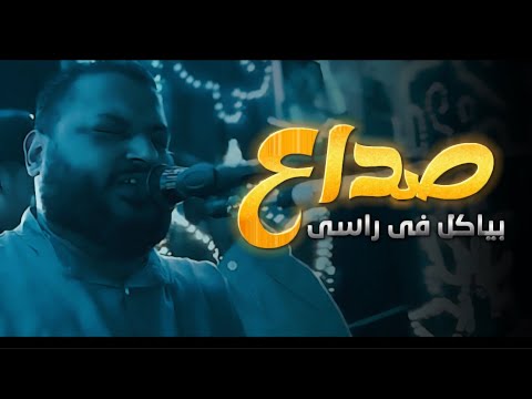 عبده الثنائي صداع بياكل في راسي قوص جزيرة مطيراة الغورلا والعريس والشباب ولعوها ولعانه وربحانه