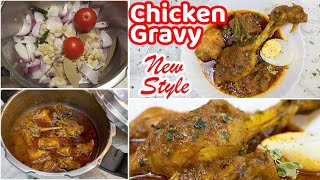 Simple Chicken Curry | New Way | Bachelors | Beginners | Chicken Gravy Recipe | Sus Food Corner