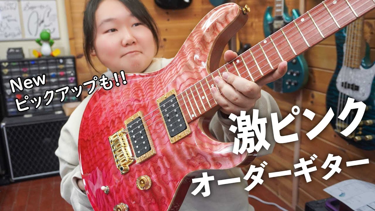 Order guitars made of Japanese wood! Also, I'd like to introduce