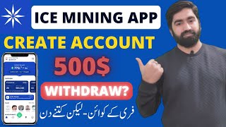 Ice Network - Ice Free Mining App | How to Create Account On Ice Mining App | Ice Mining Withdrawal screenshot 3