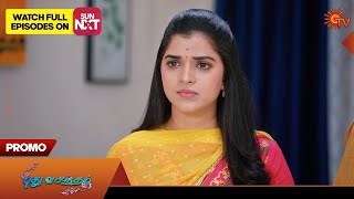 Pudhu Vasantham - Promo | 31 July 2023 | Sun TV Serial | Tamil Serial