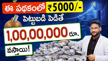 Mutual Funds Step up SIP in Telugu | How does it work? | Kowshik Maridi