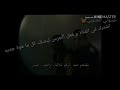 اجمل مطارده مع معزوفة حبيب النجفي