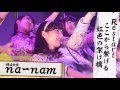 UNIDOL2016-17 Winter 決勝戦/敗者復活戦 告知V