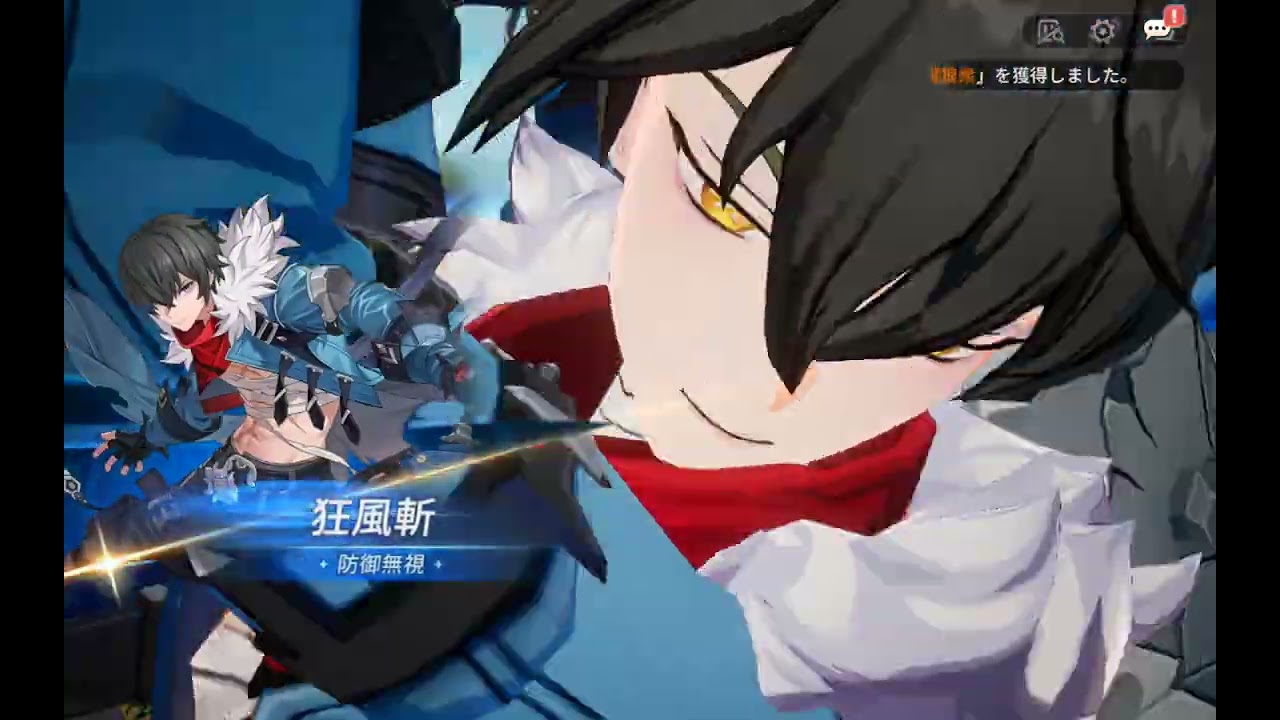 《セブンナイツリバース》降臨遠征隊カルマ420万ダメ　下振れでも安定400万ダメ