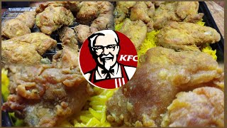 اكلات المطاعم/  كنتاكي المقرمش في البيت ألذ طريقة كنتاكي/  KFC Broasted restaurant at home Kentucky