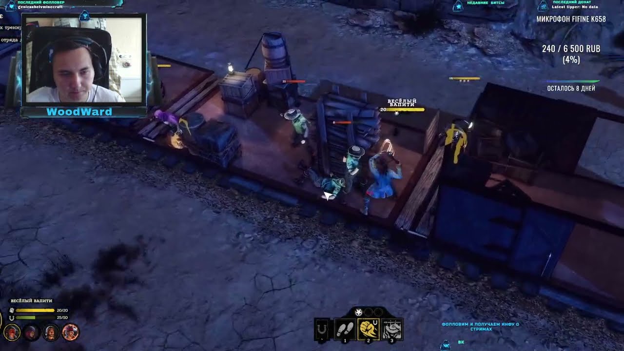 hard west 2 Прохождение , Обзор , Стрим , Гайд На игру    игра топ