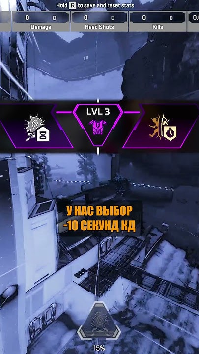 ПЕРКИ АЛЬТЕР #апекс #apex #apexclips - YouTube