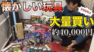 最速フラゲも!! 約4万円の大量買い!! ウルトラマンオーブ オーブスラッシャー ガッシュベル クラッシュギア 仮面ライダーファイズ マスコレ アマゾン ベイブレードバースト セーラームーン