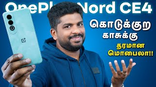 OnePlus Nord CE 4 5G⚡the Best Budget Phone under ₹25,000 in Tamil 🔥