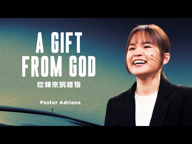 ＡGift From God 從神來的禮物｜Pastor Adriana