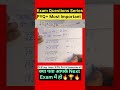 Root ke andar Root, अंदर √ 😱 | Maths Trick in 5 Sec 🔥 | Under Root Shortcut Trick