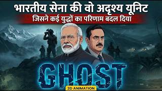 Indias Ghost Unit The Invisible Indian Army Team That Changed Several Wars 2D Animation