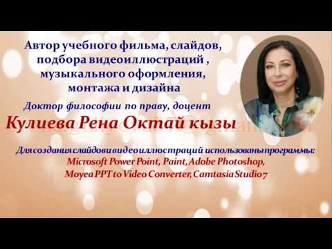 ОРУДИЯ ВЗЛОМА И ИХ СЛЕДЫ Учебный фильм 2014 год