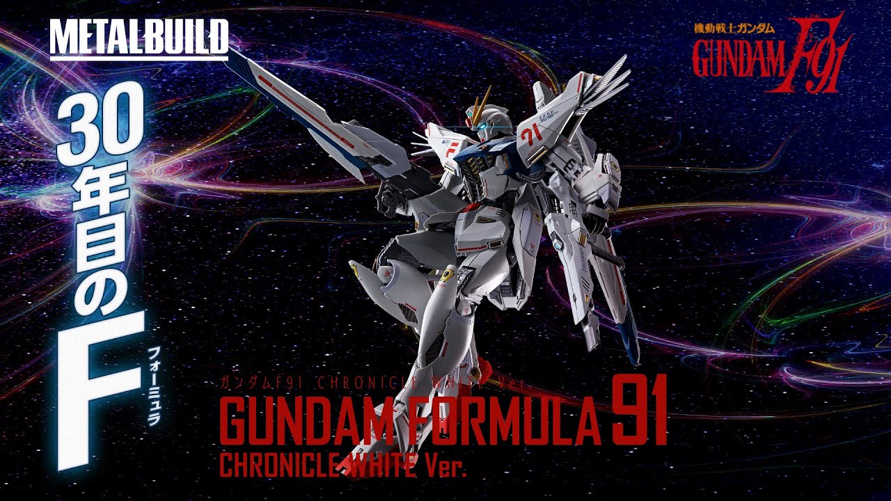 Metal Build Gundam F91 Chronicle White Version First Look Youtube