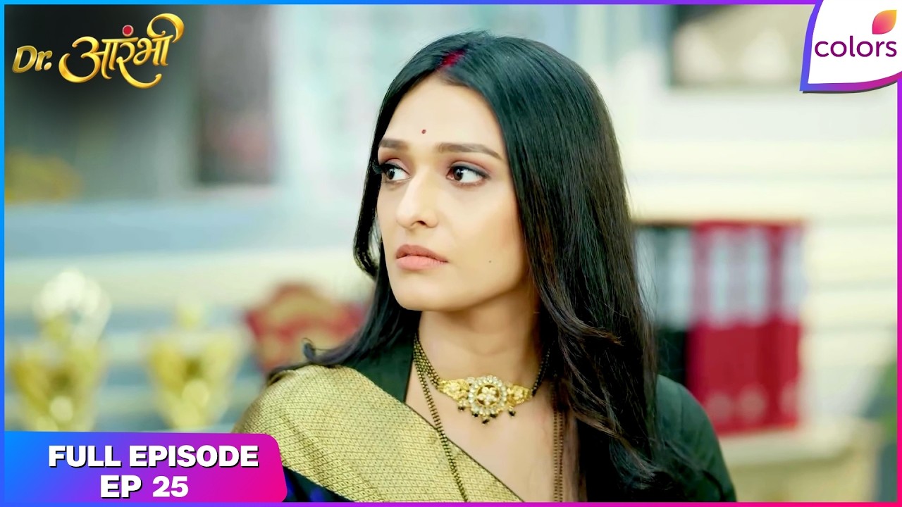Dr. Aarambhi  | Full Episode - 25 | Aarambhi's Suspicion about Saniya | Colors TV