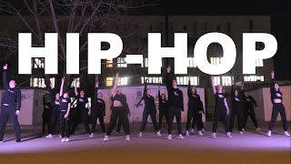 HIP-HOP & CHOREO | Boulevard Depo - УЛИЦЫ | ШКОЛА ТАНЦЕВ "STREET PROJECT" | ВОЛЖСКИЙ