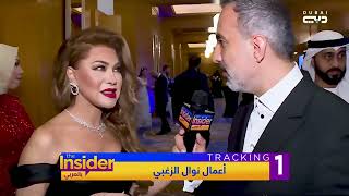 ما الذي تخطط له نوال الزغبي ؟ - بالعربي The Insider