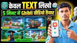 How to Create Ghibli Style AI Videos 🔥 | Gemini AI Full Tutorial (FREE 2026) | AI Video Kaise Banaye