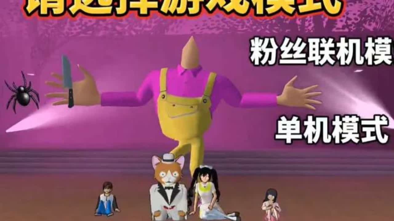 #游戏 #游戏解说 #抖音小游戏 #跑酷