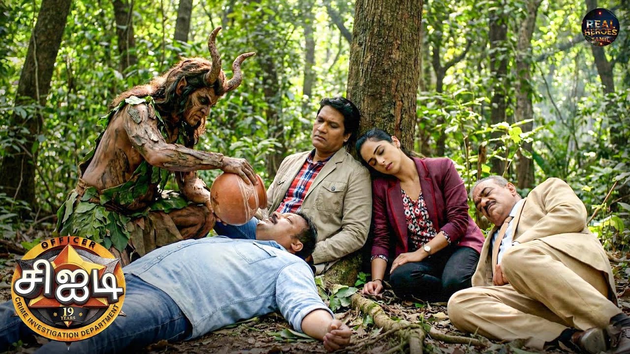 காட்டில் மயங்கிக் கிடந்த சிஐடி குழுவினருக்கு ஒரு பேய் தண்ணீர் கொடுத்தது | Best of CID Tamil | New EP