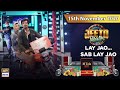 Jeeto Pakistan – Guest: Aadi Adeal Amjad – 15th November 2020