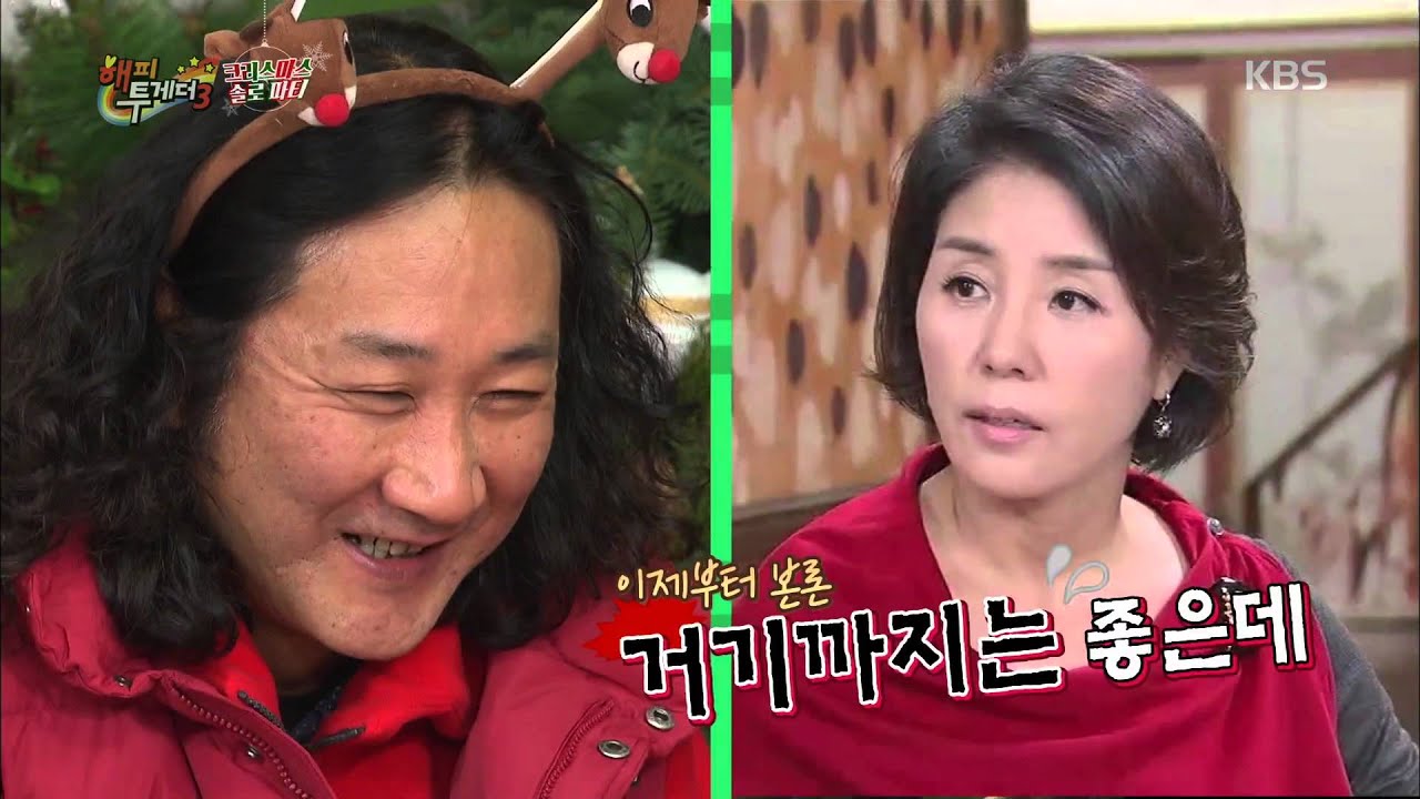 [Kbs world] 해피투게더3 - 양금석 
