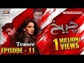 Watch Cheekh Episode 11 | Teaser | - ARY Digital Drama Online In Hd