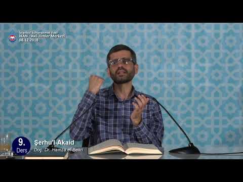 الجواهر المجردة 