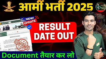 Indian Army Final Result 2025 | Army Agniveer Result Out | Army Result Kab Aayega | Army Result 2025