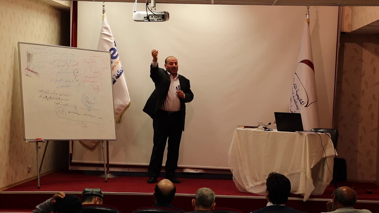 ختمة الاقتران