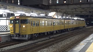 【4K】JR伯備線　普通列車115系電車　ｵｶD-04編成　倉敷駅発車