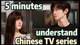 Chinese useful expression in TV series with Pinyin for beginner 学中文real Chinese by Cana hidden love