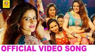 Chilankakal Tholkkum Sathya Official Video Song 2017 Roma Jayaram