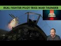 REAL FIGHTER PILOT TRIES WAR THUNDER FOR THE FIRST TIME.