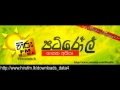 Hiru FM Patirole Gaayaka Aiya