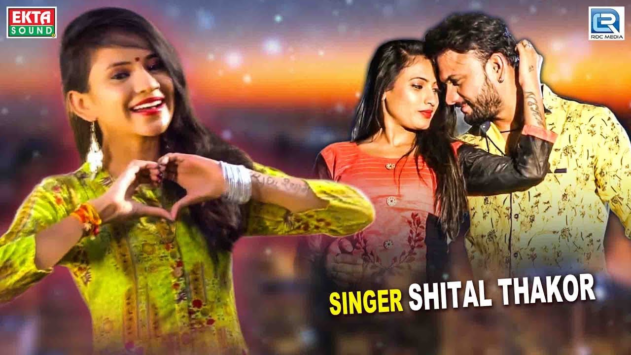 Shital thakor - Superhit Song | Prem Nu Tattoo | Full HD Video | New Gujarati Love Song mayabhai ahir jokes