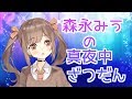 まったりお話💖