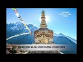 파드마 삼바바 만트라,Padmasambhava Guru Rinpoche mantra Om Ah Hum Vajra Guru Padma Siddhi Hum