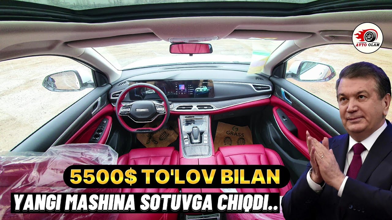 Авто олам уз