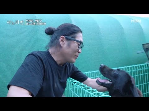 [선공개] 막둥아, 개 말고 며느리를 데려와라 MBN 260816 방송