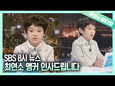 ┃A 11-Year-<strong>Old</strong> <strong>Boy</strong> with a Rare Disease and His New Challenge🎥