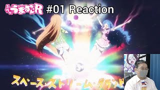 干物妹!うまるちゃんR 同時視聴