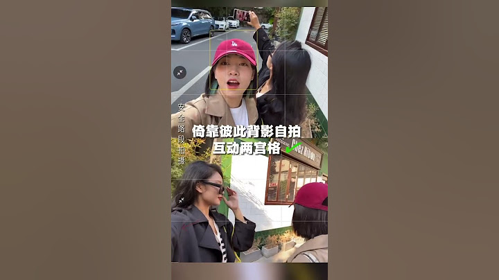 【扫街必备 拍出好看的闺蜜自拍照】#拍照技巧 #拍照 #拍照景点 #拍照姿势#拍照是我生活 的一部分#拍照📷#照相 #美女#自拍#外拍#一秒变女神 #漂亮 #人像拍摄 #手机拍摄 - 天天要闻